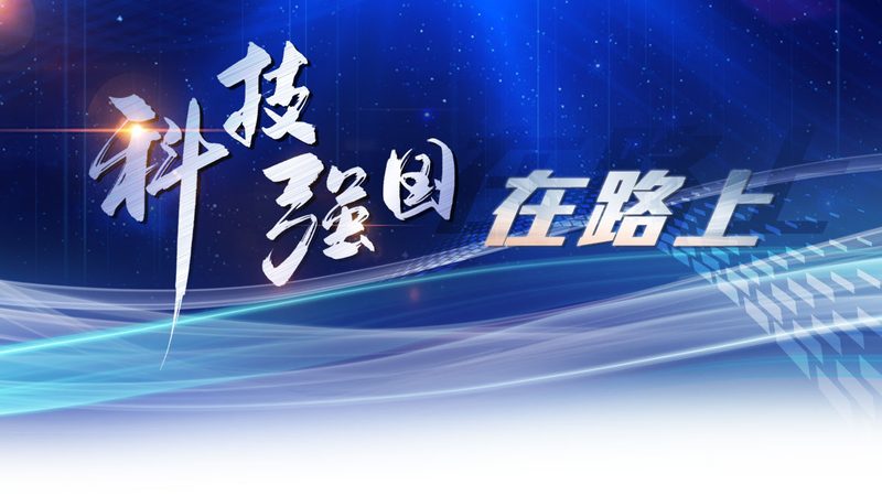 工业互联网平台：连接工业智能的桥梁